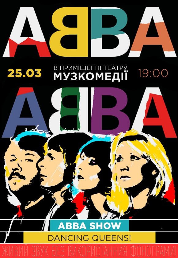 ABBA SHOW "DANCING QUEENS"