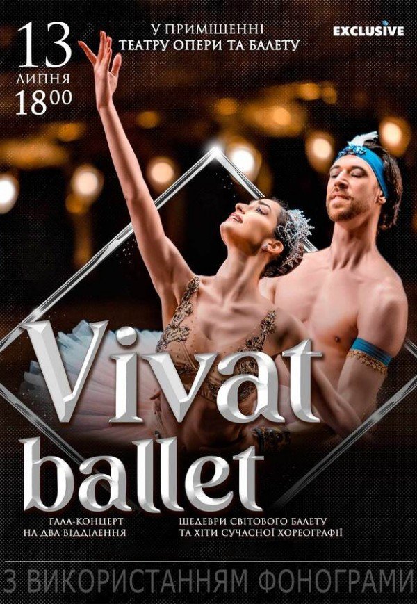 Vivat Ballet!