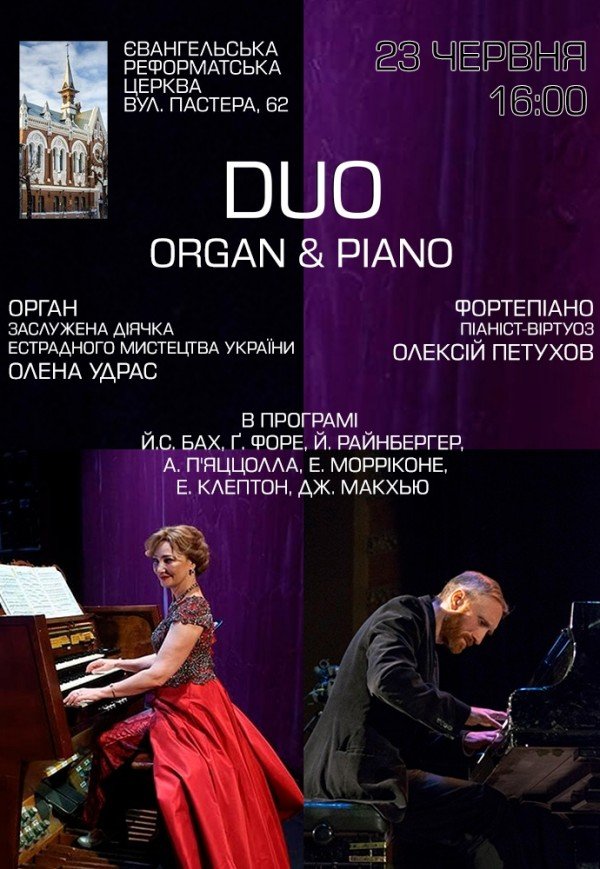 DUO. Organ & Piano