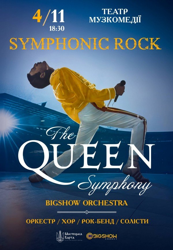 The Queen symphony