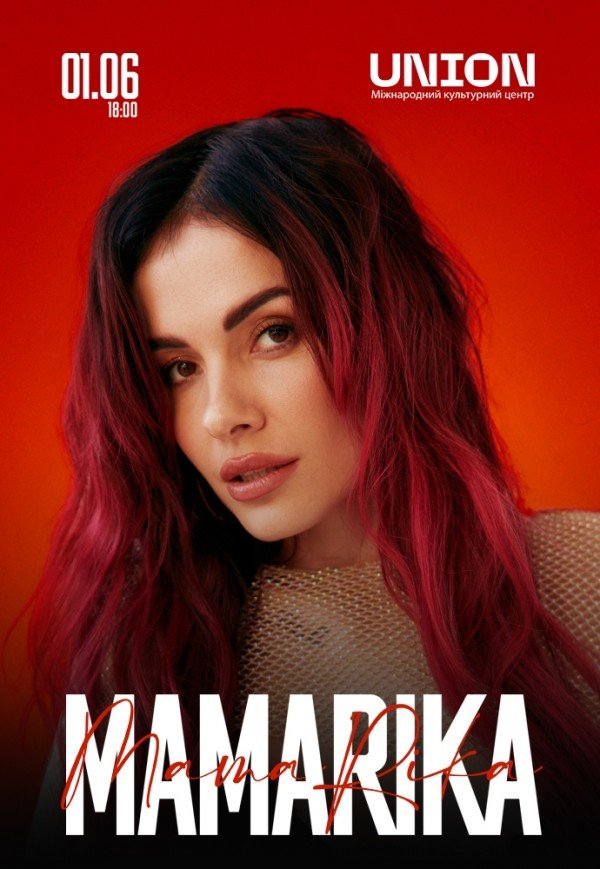 MamaRika
