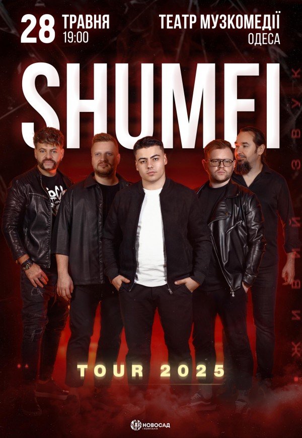 SHUMEI