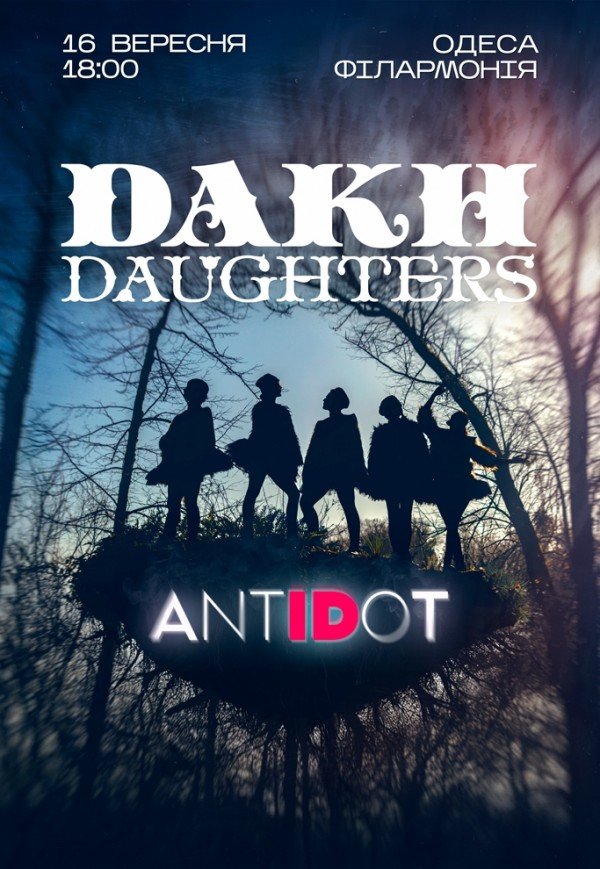 Dakh Daughters. Antidot 