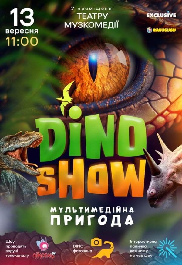 Dino show