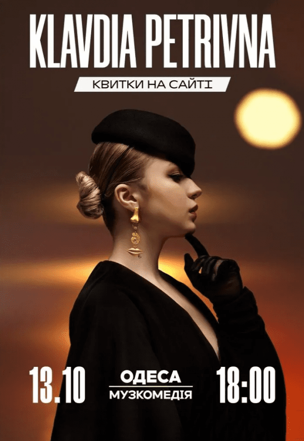 Klavdia Petrivna