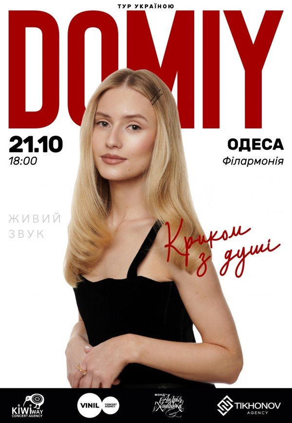 DOMIY