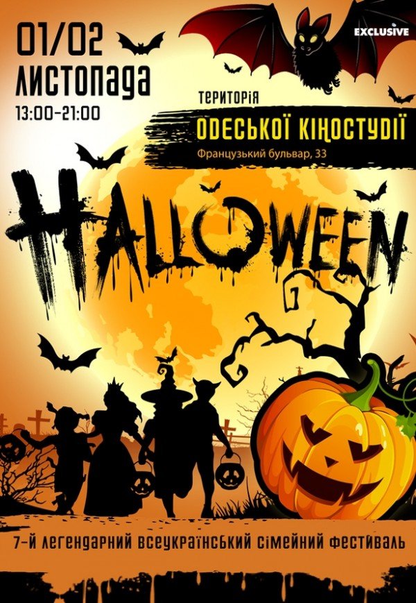 Halloween festival