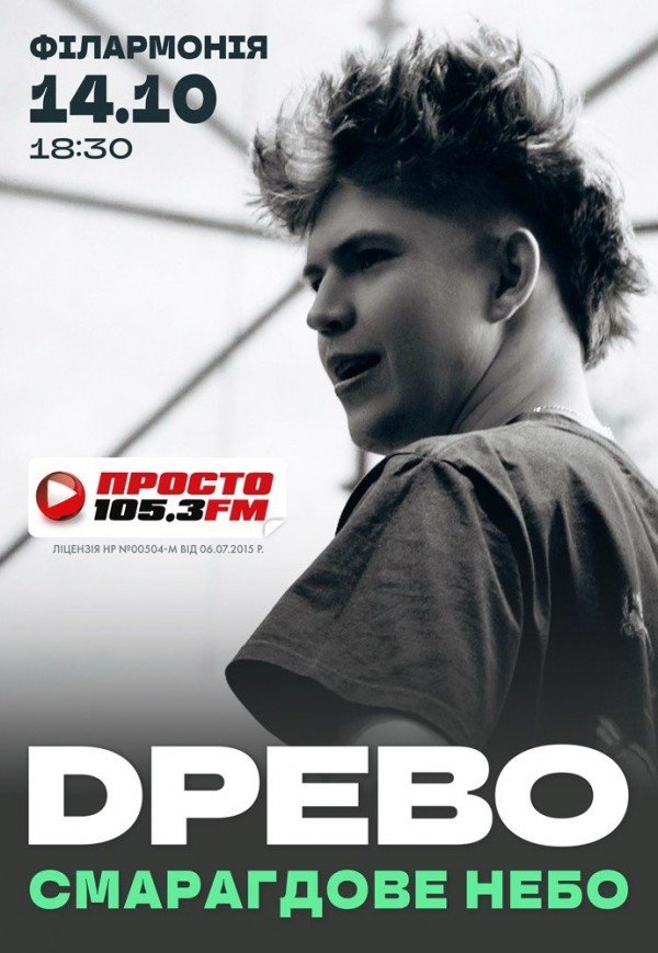 DREVO