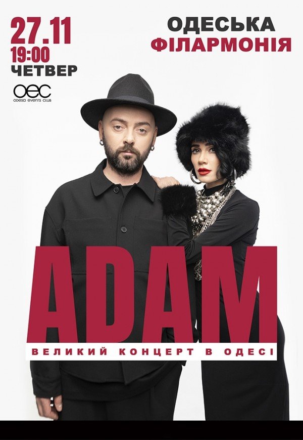 ADAM