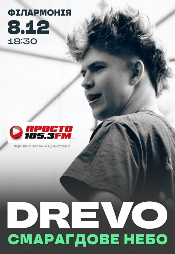DREVO