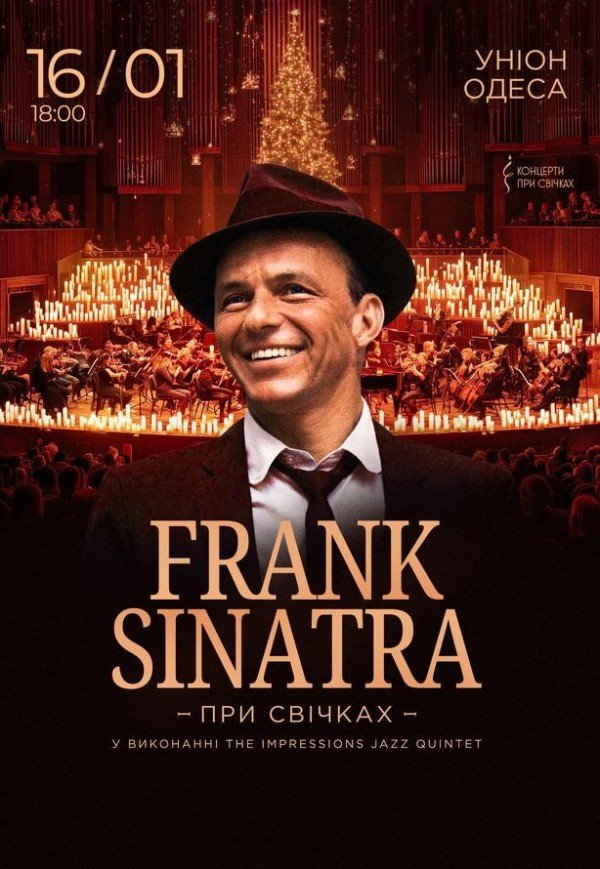 Frank Sinatra при свечах