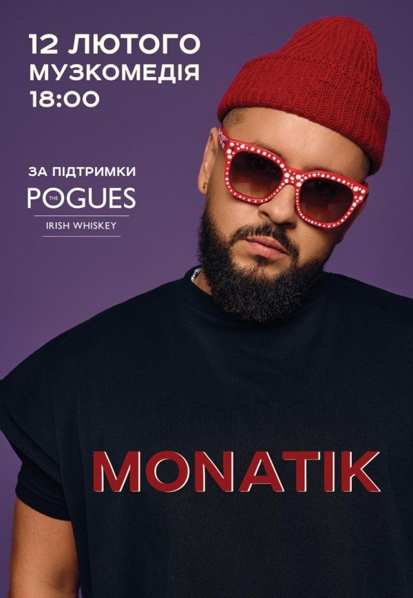 MONATIK