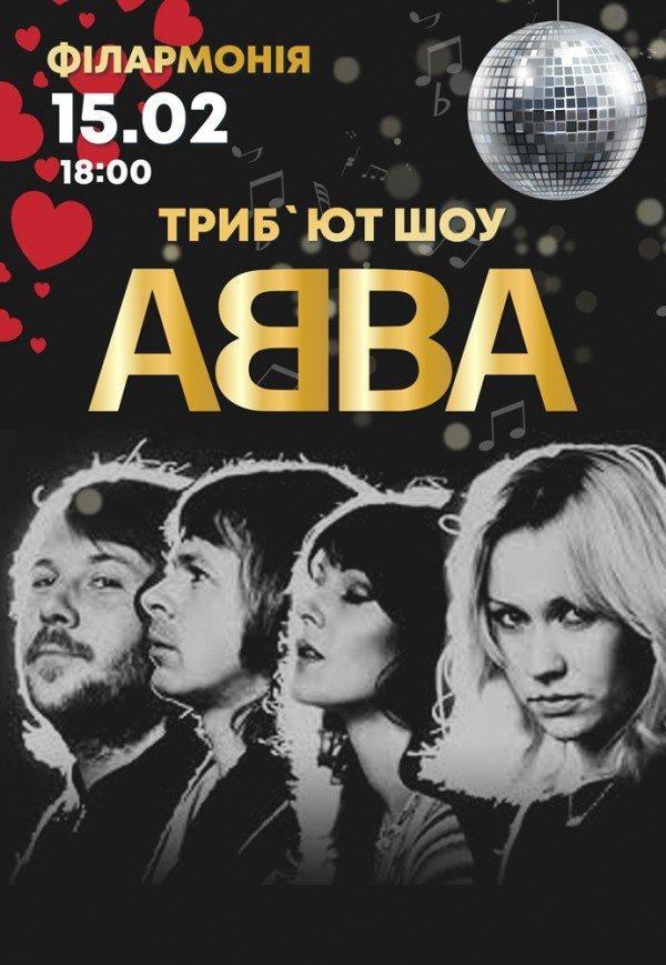 ABBA SHOW. DANCING QUEENS