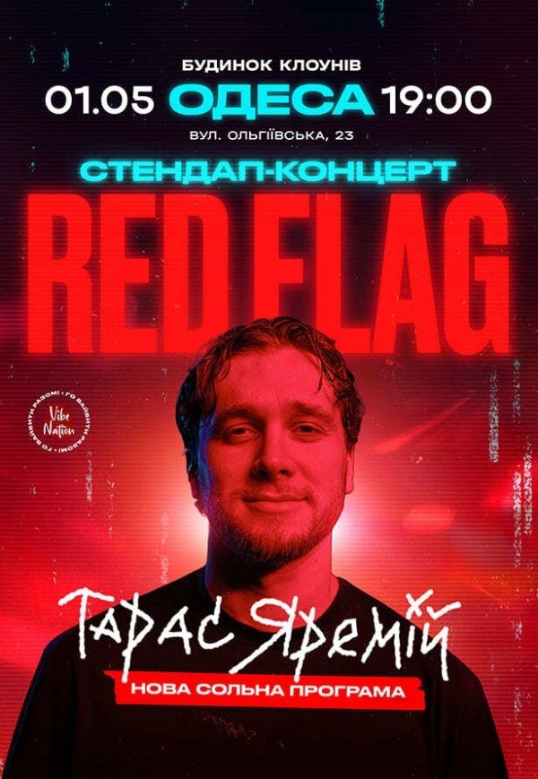 Тарас Яремий "Red Flag"