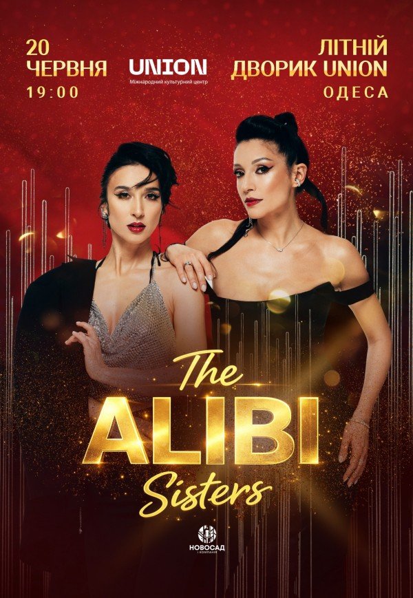 The Alibi Sisters