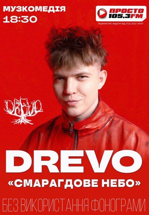 DREVO
