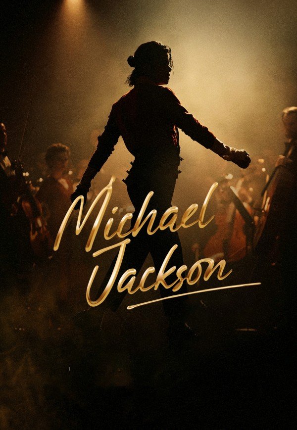 Michael Jackson у затишному дворику