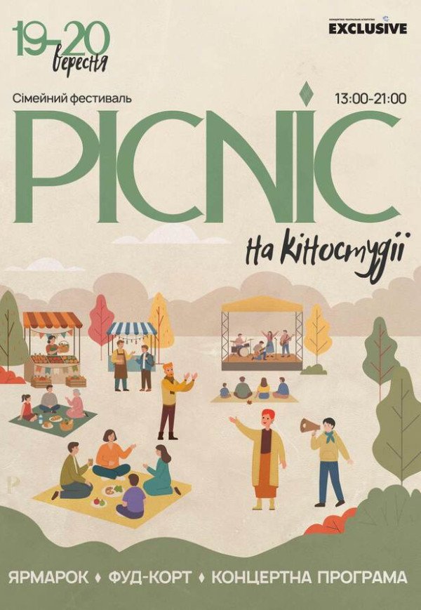 PICNIC FEST ODESA