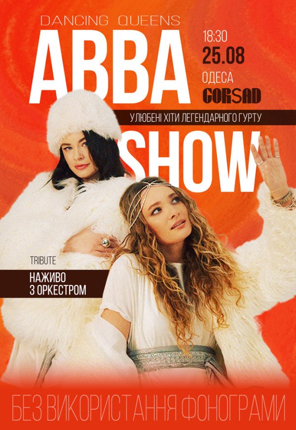 ABBA Show: "Dancing Queens"