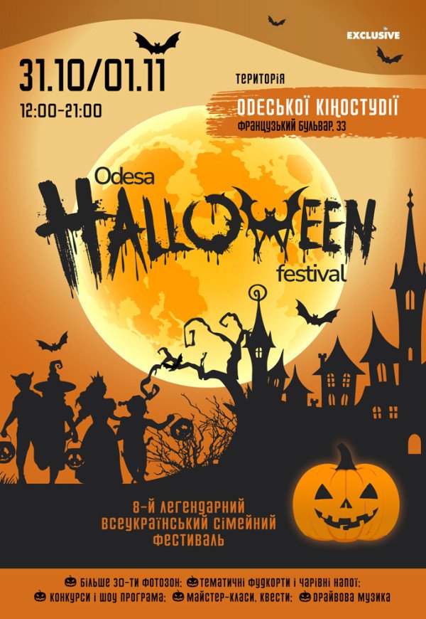 Halloween festival