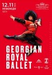 Georgian Royal Ballet