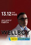 WellBoy