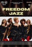 Freedom Jazz