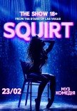 SQUIRT: The Las Vegas Show