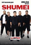 SHUMEI