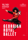 Georgian Royal Ballet