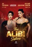 The Alibi Sisters