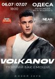 Volkanov