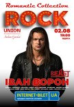 Іван Ворон. Romantic Rock collection