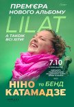 Ніно Катамадзе