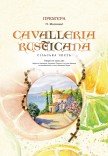 Опера "Cavalleria rusticana"