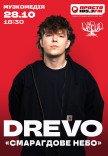 DREVO