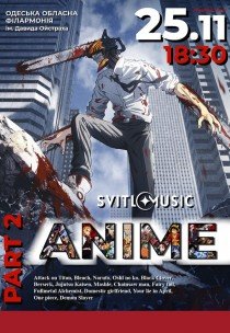 Концерт аніме саундтреків "Anime. Part 2. Svitlomusic"