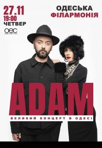ADAM