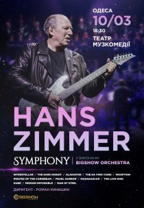 Hans Zimmer Symphony