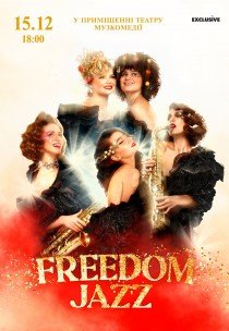 Freedom Jazz