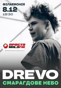 DREVO