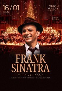 Frank Sinatra при свечах
