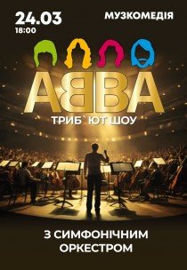 ABBA symphonic show