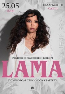 LAMA у супроводі струнного квартету