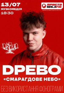 DREVO