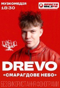 DREVO