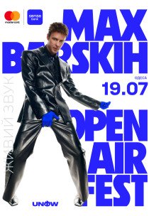Max Barskih Open Air Fest