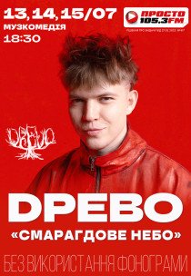 DREVO