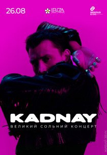 KADNAY с большим летним концертом в Одессе