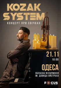 KOZAK SYSTEM. Концерт "При свічках"